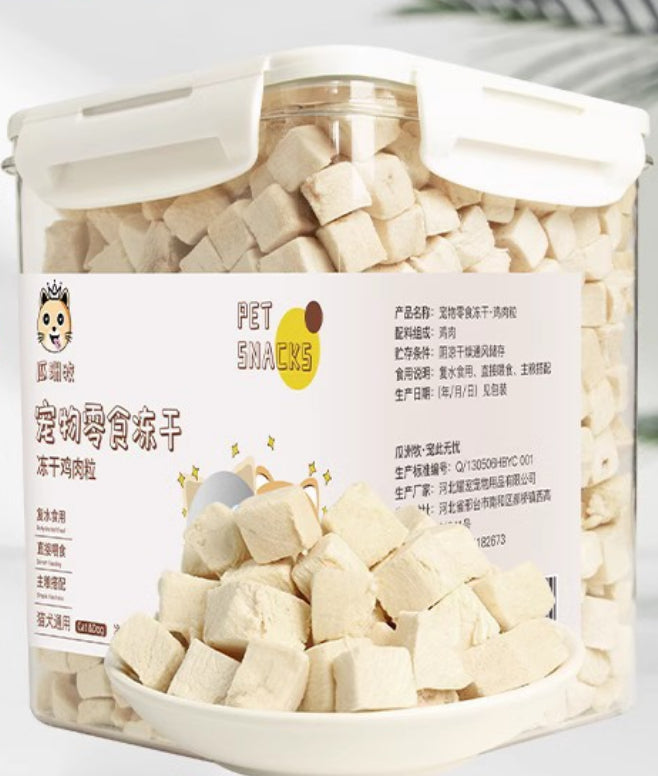 Chicken & Grain Pet Snacks 500g – Training Treats for Cats & Dogs | Pawvitashop