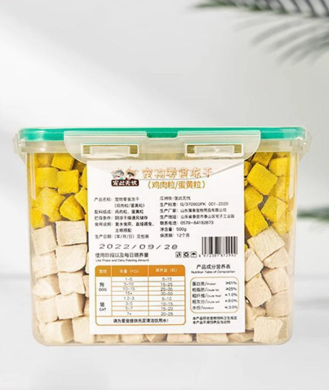 Chicken & Grain Pet Snacks 500g – Training Treats for Cats & Dogs | Pawvitashop