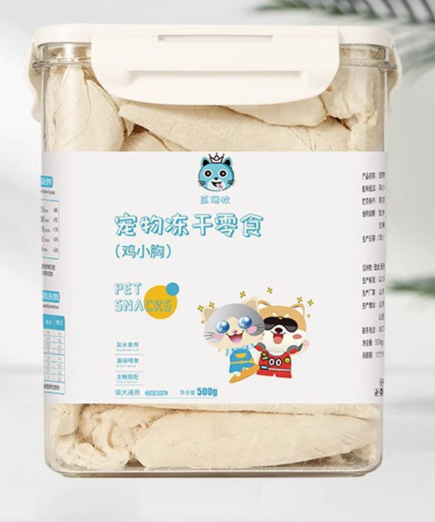 Chicken & Grain Pet Snacks 500g – Training Treats for Cats & Dogs | Pawvitashop