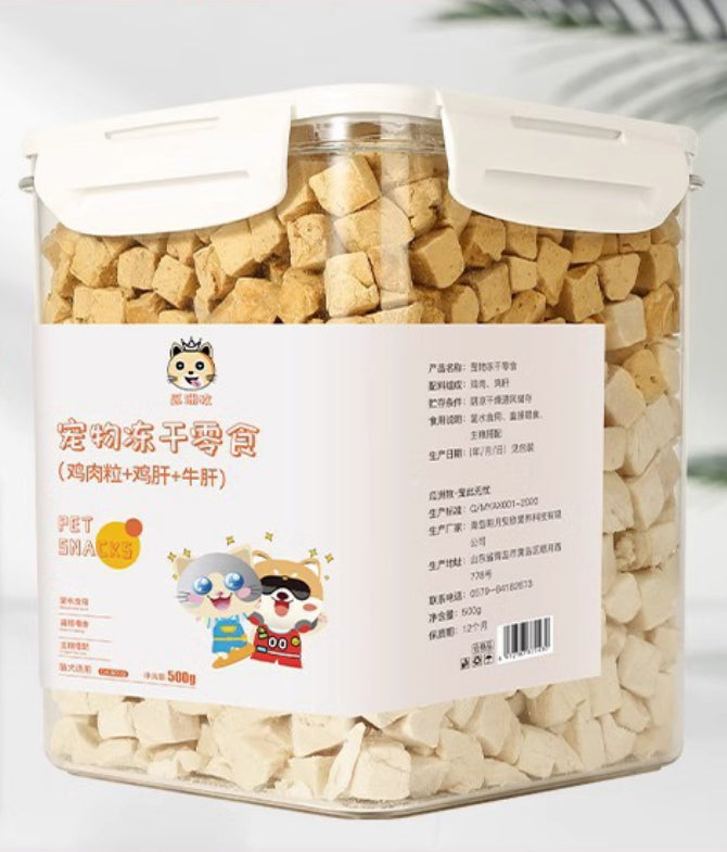Chicken & Grain Pet Snacks 500g – Training Treats for Cats & Dogs | Pawvitashop